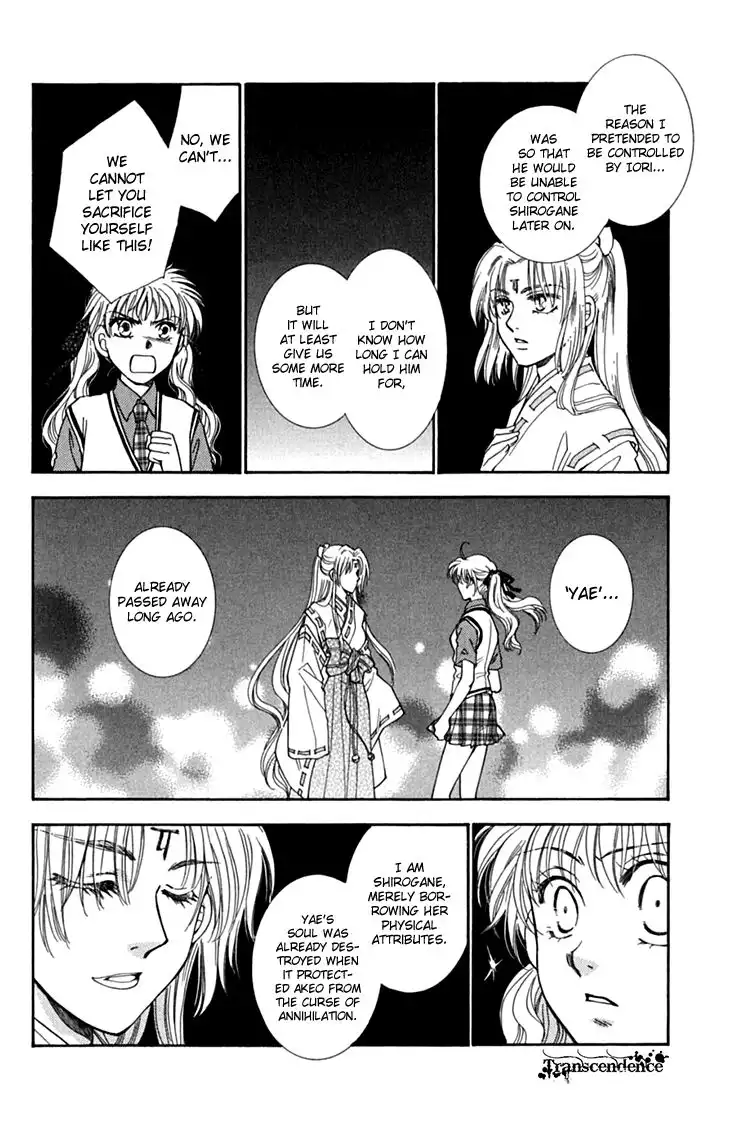 Shibariya Komachi Chapter 31 10